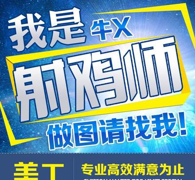 江门店铺装修设计 打造极致空间，满意为止