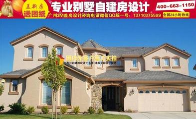 山东农村经济型自建房设计指南 | 搜了网倾心推荐